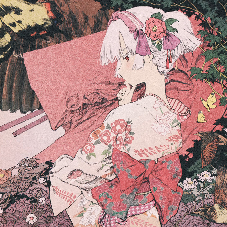 淑女好逑 (中日双语)