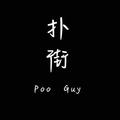 POO GUY