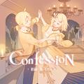 【鏡音リン・レン】Confession