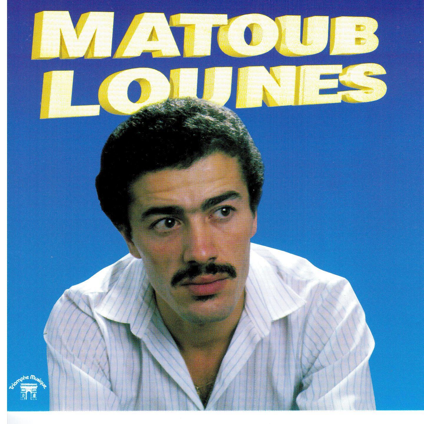 Lounès Matoub - Rouh ayaqchich