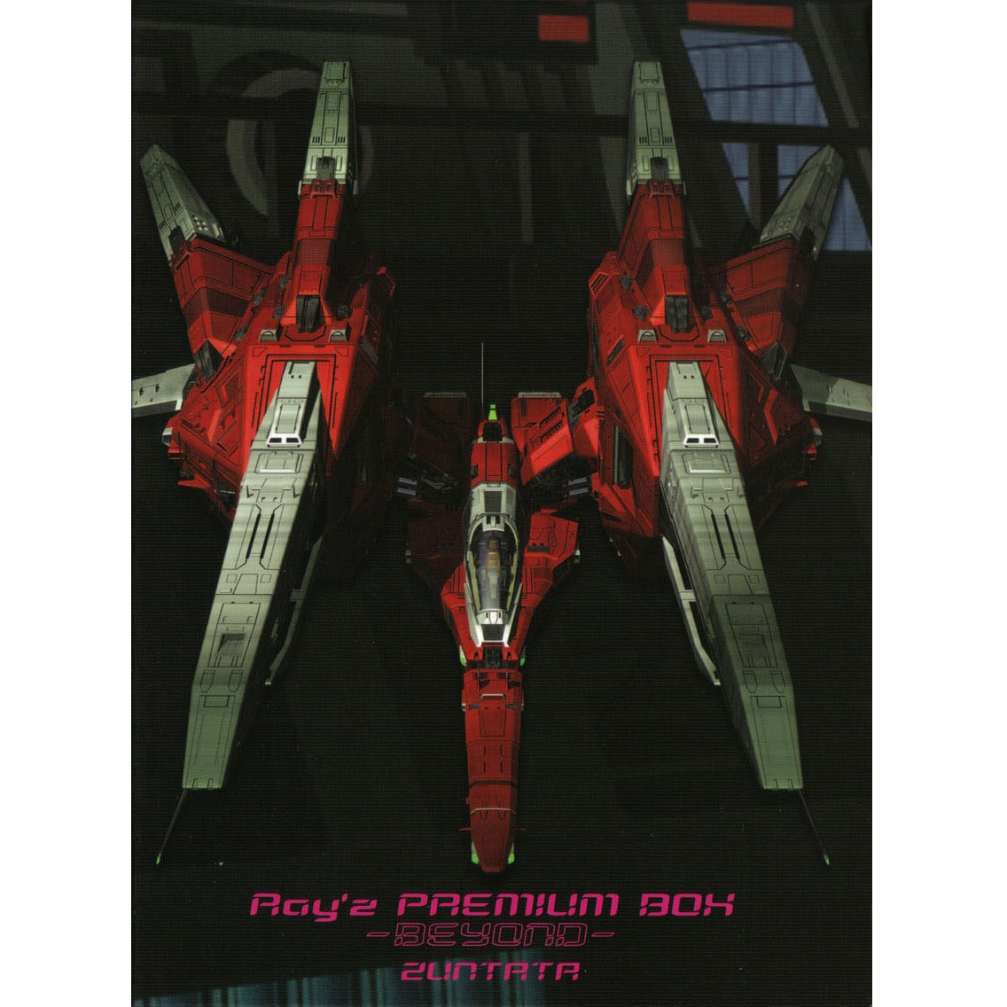 Ray'z PREMIUM BOX -BEYOND-