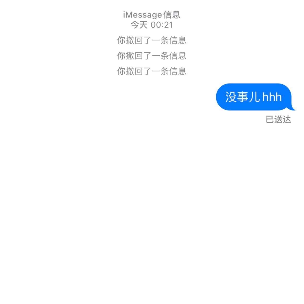 Text me(回应我）