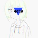 Triangle (feat. 歌愛ユキ & 初音ミク)