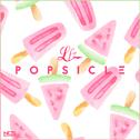 Popsicle专辑