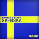 Svenska专辑