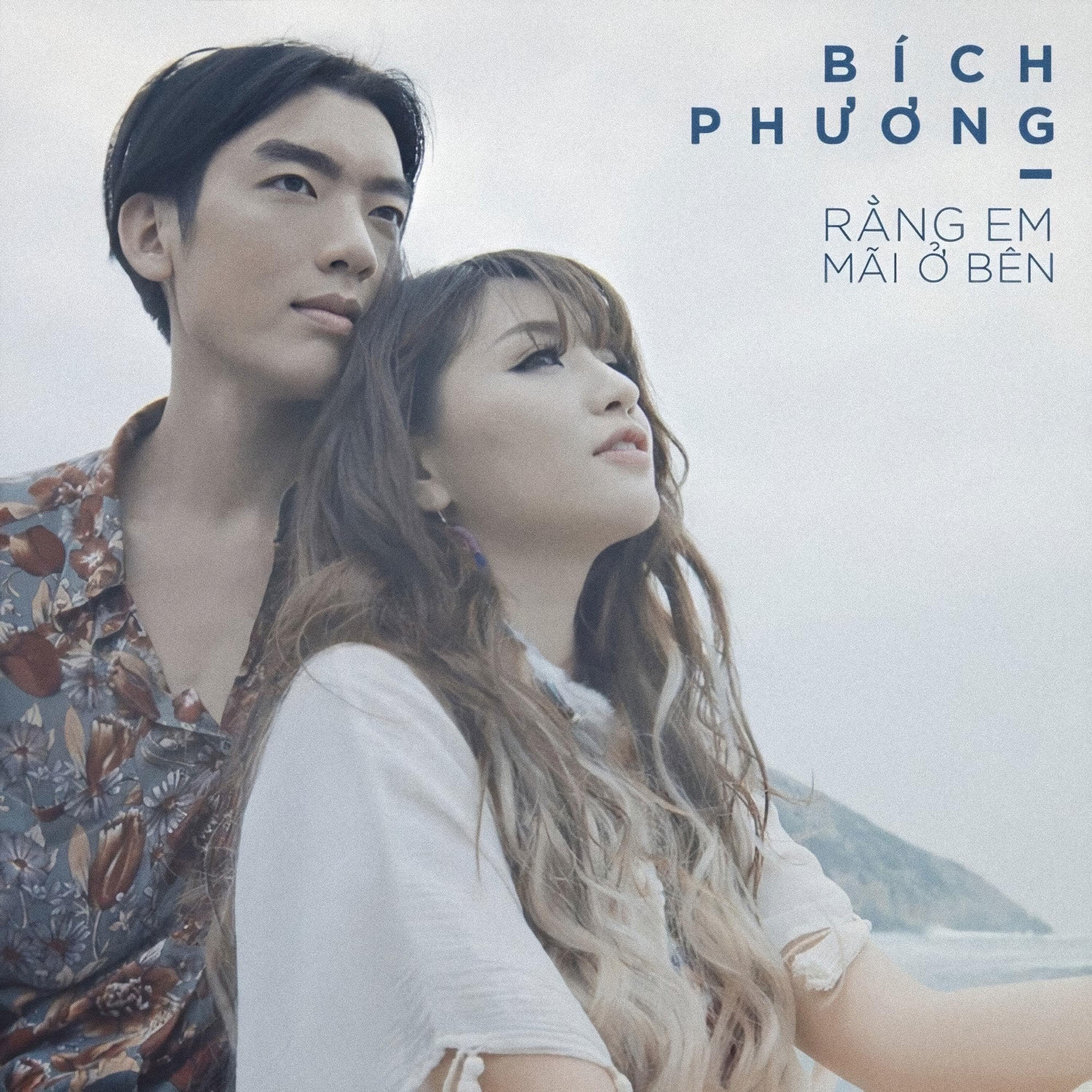 Rằng Em Mãi Ở Bên (Beat)专辑