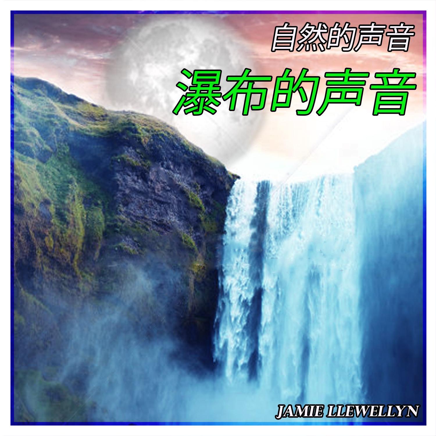 风铃的自然声音