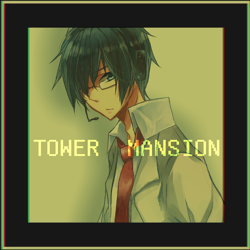 タワーマンション