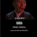 $WAG CHIGGA专辑