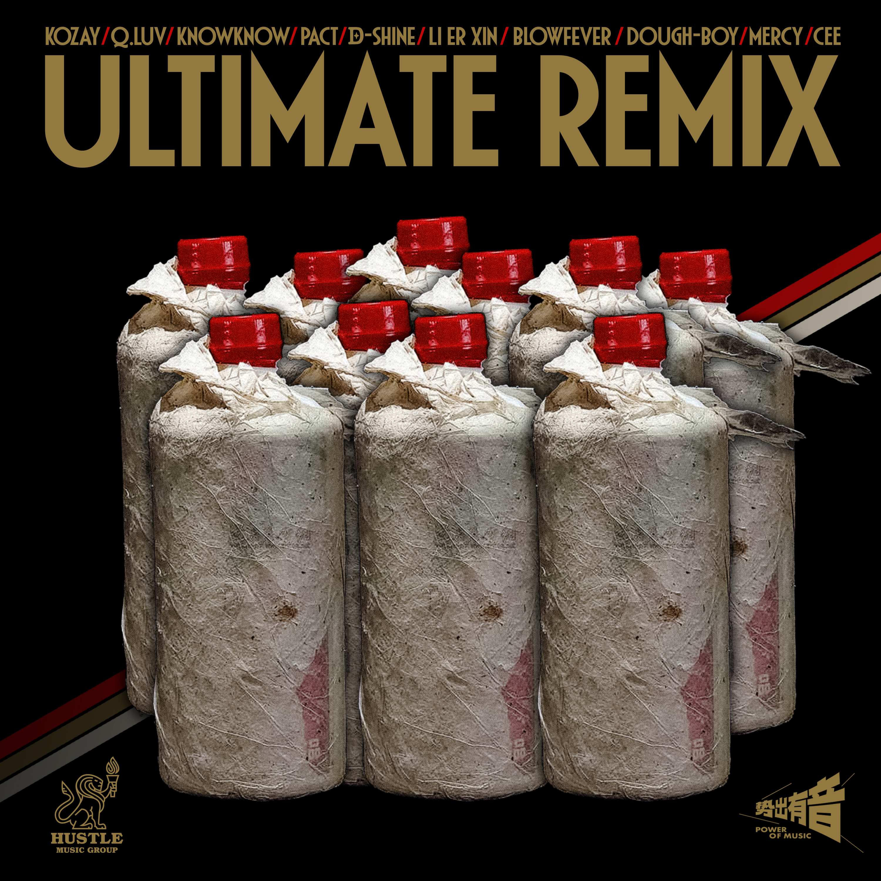 俞天时 - 飞天茅台 (Ultimate Remix)