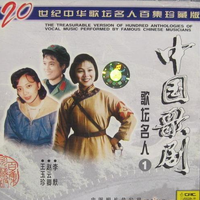 秦腔(洪湖赤卫队)娘的眼泪似水淌 伴奏