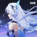 原神-尘间星旅 Star Odyssey专辑