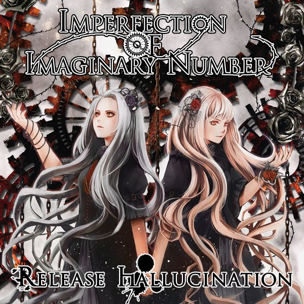 Imperfection of Imaginary Number专辑