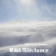 暴雨&雪Distance(TONY&Laser Hammerz MASHUP)