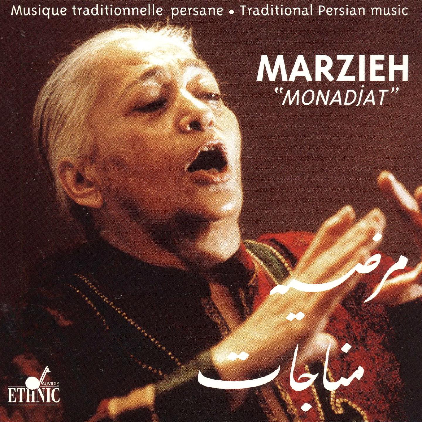 Monadjat (Musique traditionnelle persane)