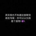 我还是适合做个feiwu专辑