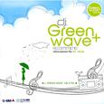 DJ.Green Wave Recommend