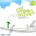 DJ.Green Wave Recommend专辑