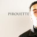 Pirouette专辑