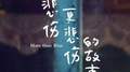 有一种悲伤专辑