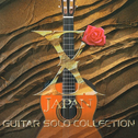 Guitar Solo Collection专辑