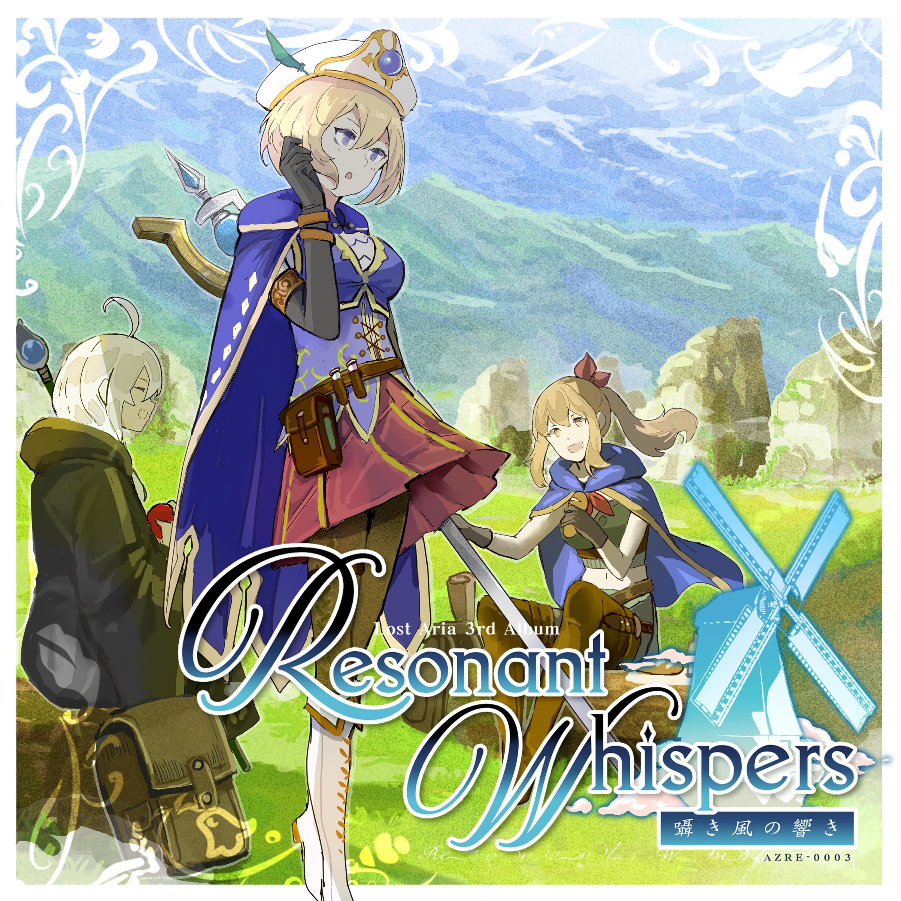 Great Plains of Raging Tempests