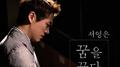 김과장 OST Part.6专辑