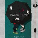 Psycho Remix专辑