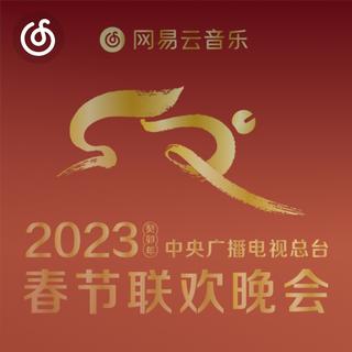 节日音乐精选|从《歌曲：花开忘忧》听起