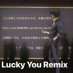 Lucky You Remix专辑