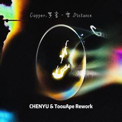 Capper,罗言 - 雪 Distance (CHENYU & ToouApe_Rework)