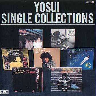 YOSUI SINGLE COLLECTIONS专辑