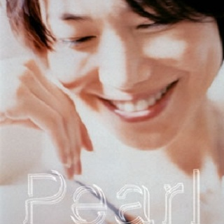 Pearl专辑