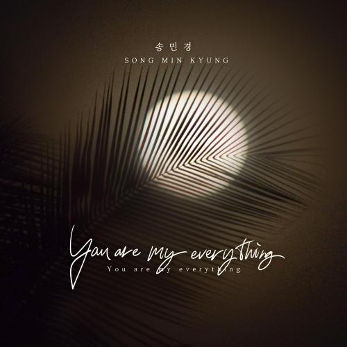 내 눈에 콩깍지 OST Part.23