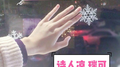 爱是一首没名字的歌专辑