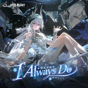I Always Do专辑