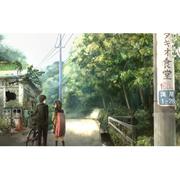 那时正少年
