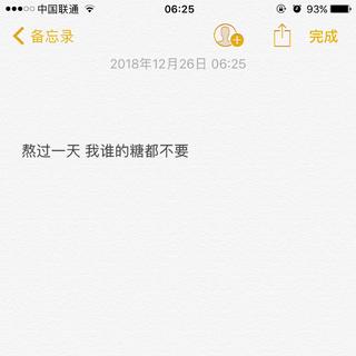 1%（要跨年啦）