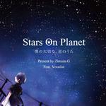 Stars On Planet专辑
