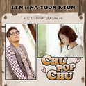 나는 작사가다 Season 02 'CHU! POP! CHU!'专辑