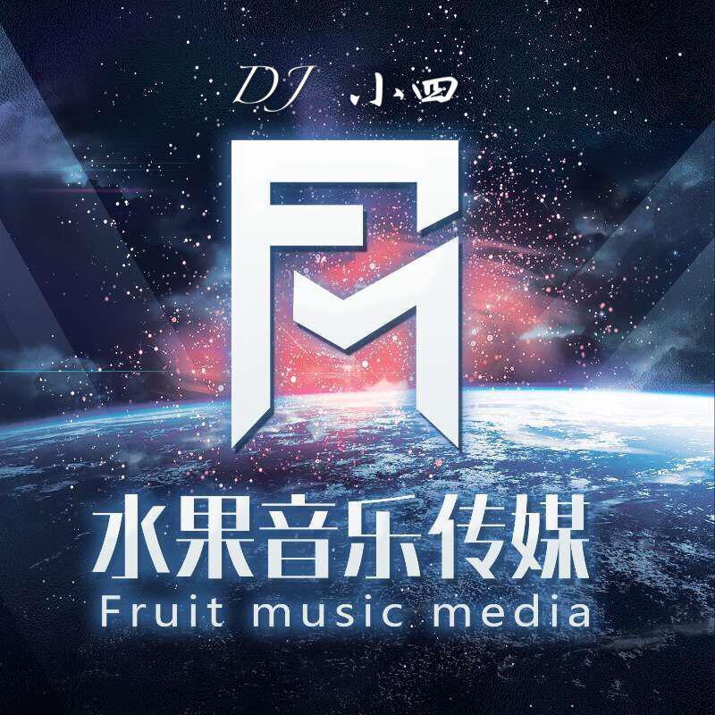 batte fort 凤舞九天（抖音咚鼓版 翻自 苏天伦/颜妹）