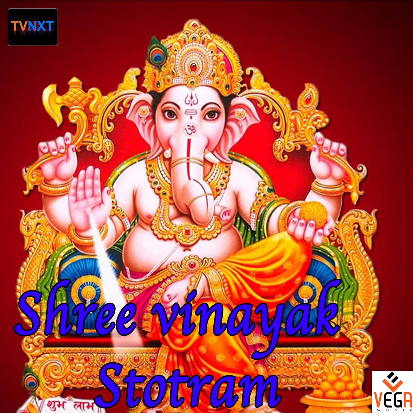 Shree Vinayak Sothra专辑