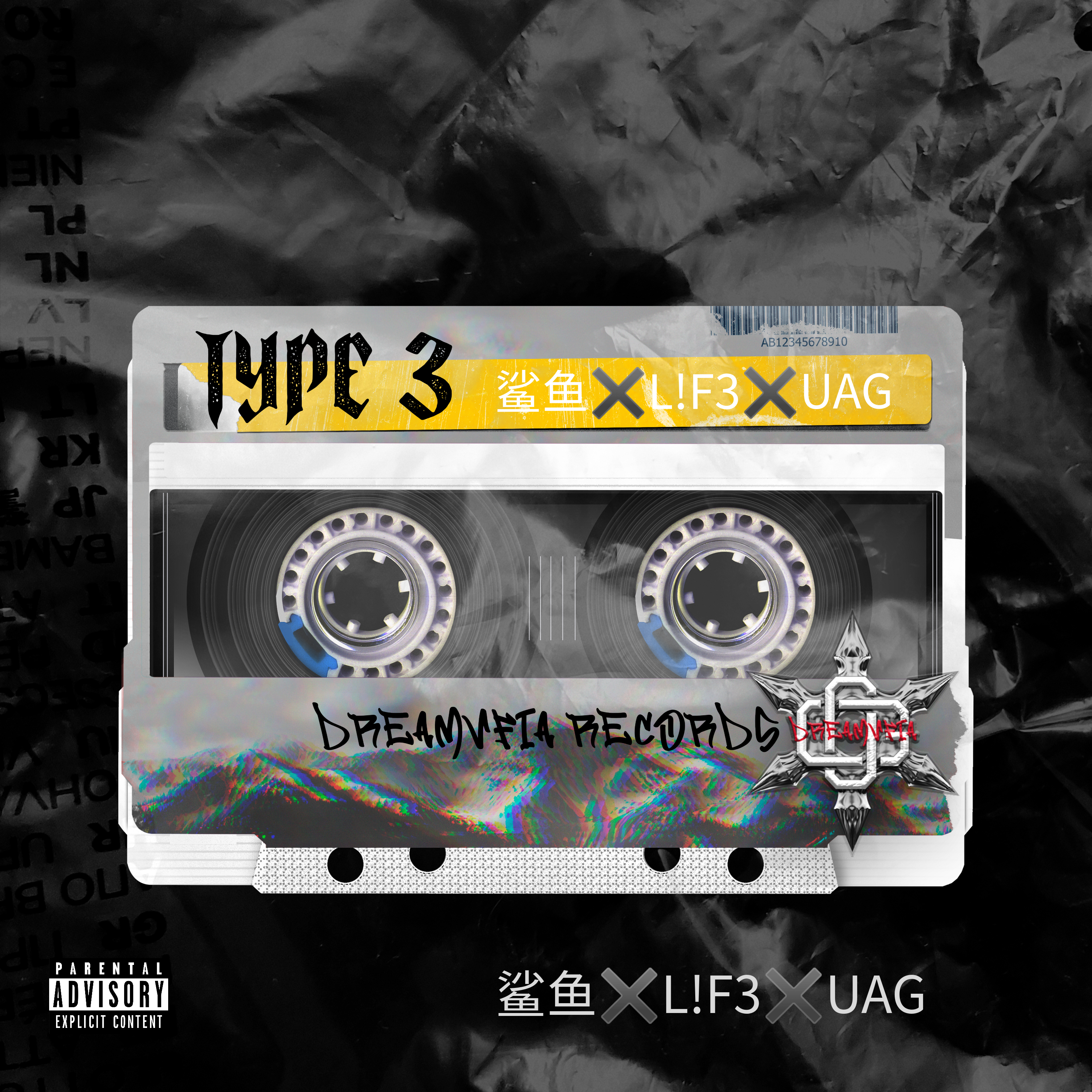 Type 3