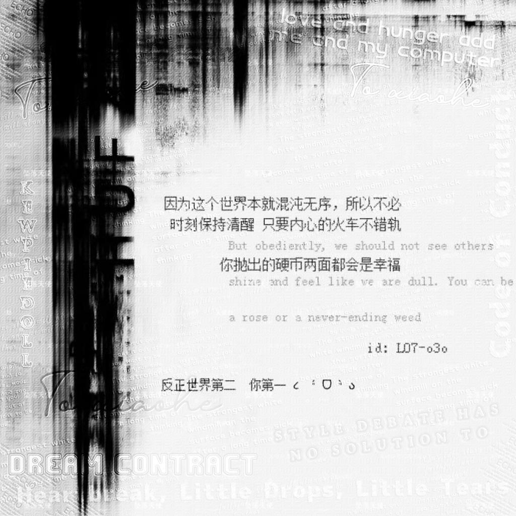 破损绷带