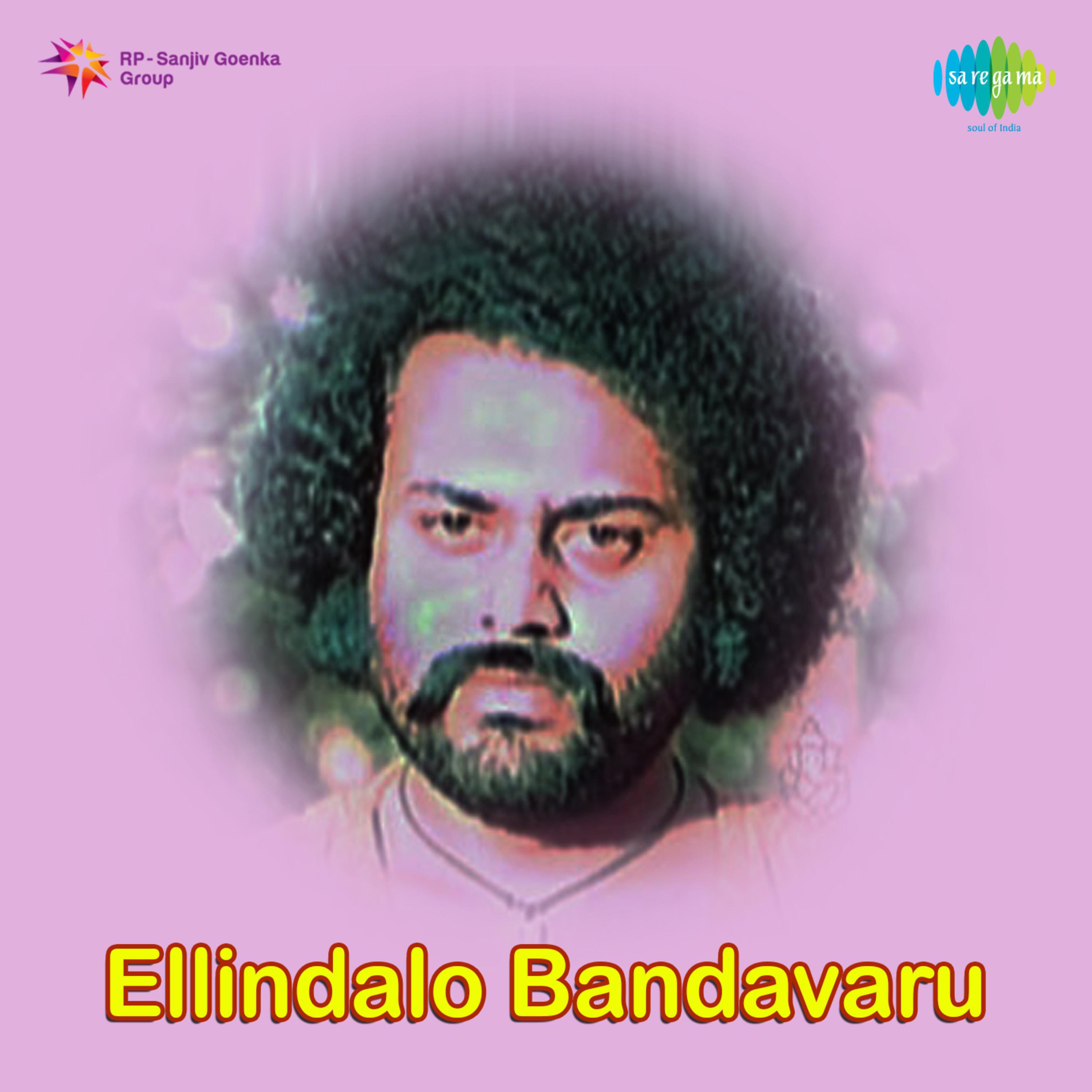 Ellindalo Bandavaru (Original Motion Picture Soundtrack)专辑