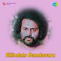 Ellindalo Bandavaru (Original Motion Picture Soundtrack)专辑