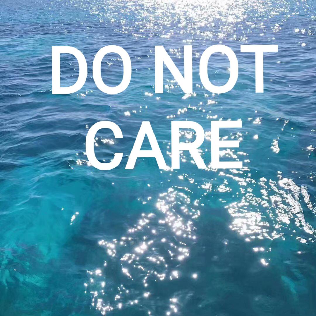 DO NOT CARE(怎么了）专辑