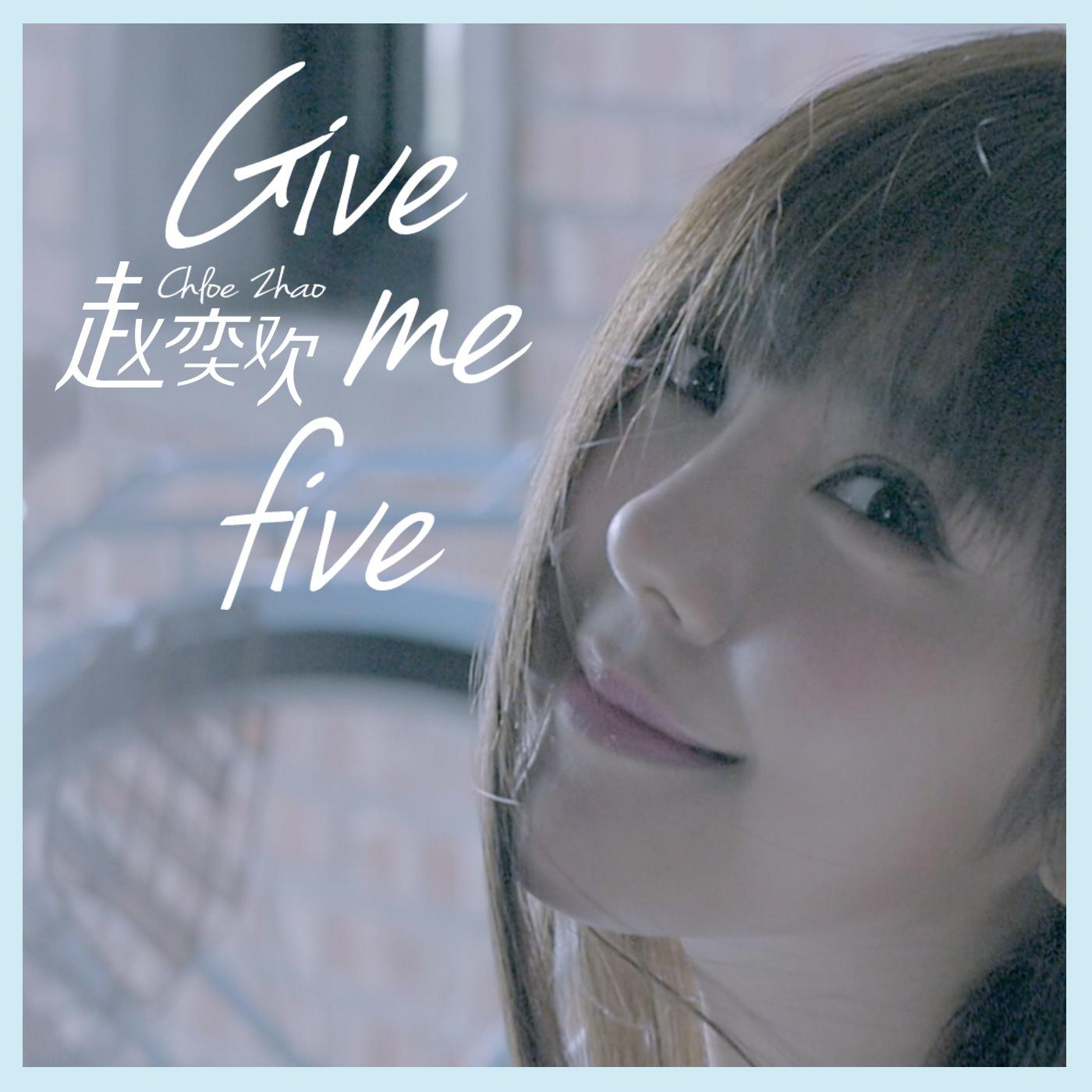 Give Me Five专辑