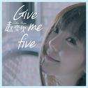 Give Me Five专辑