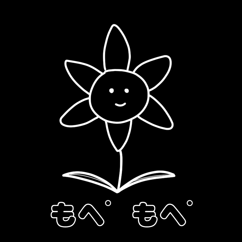 もぺもぺ（mopemope）